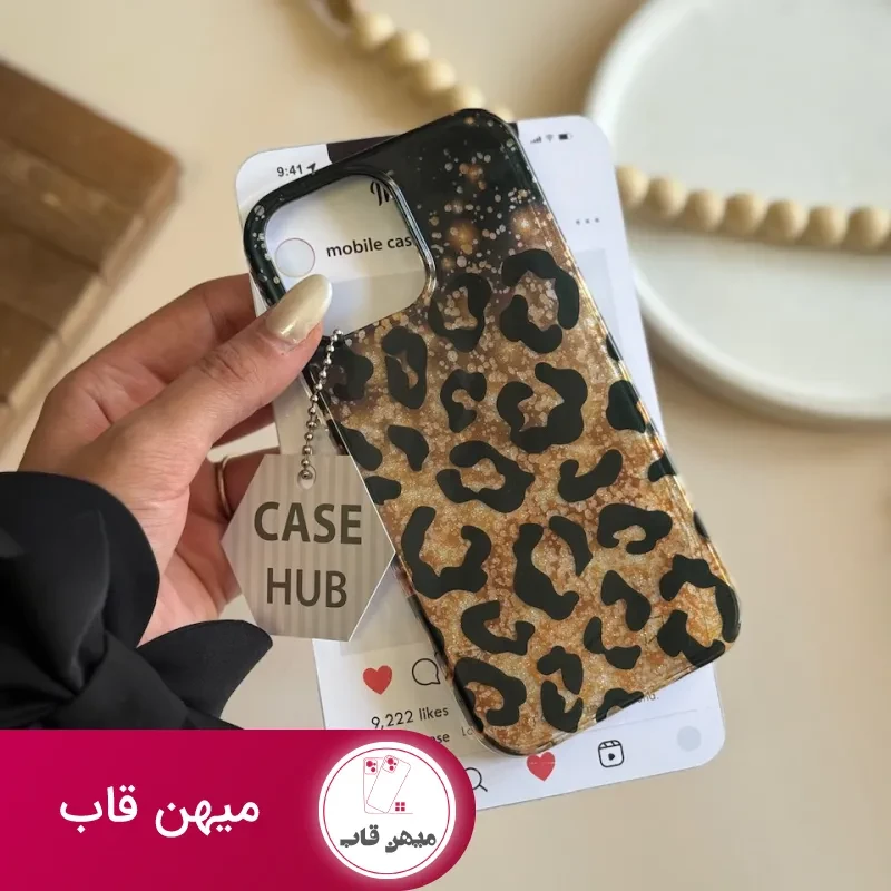 قاب Shiny leopard