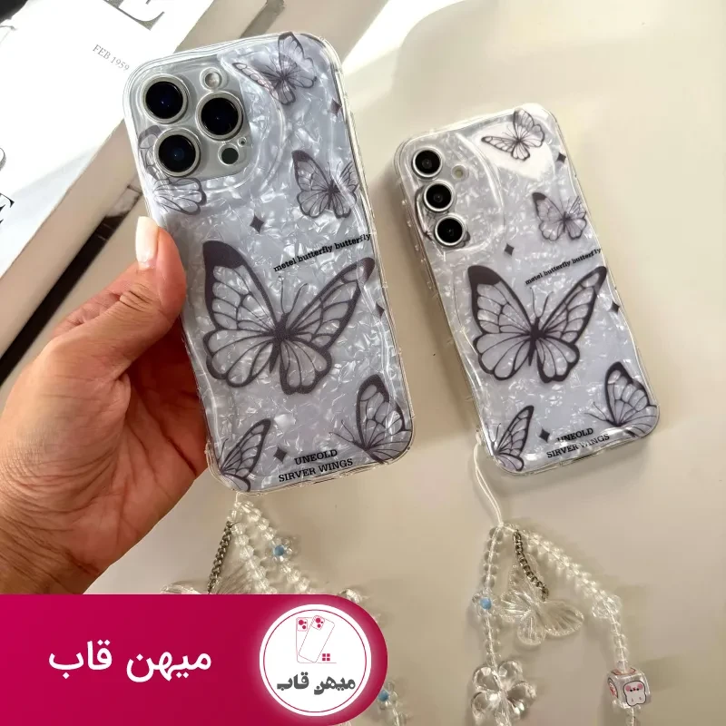 کاور Crystal Butterfly