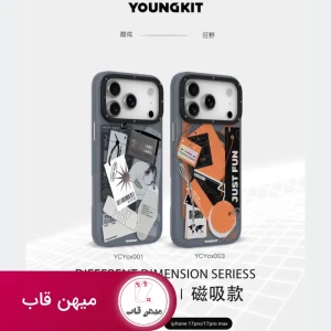 قاب یانگ کیت Multidimensional series Iphone