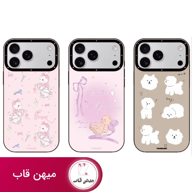 قاب یانگ کیت Plants Time series Iphone