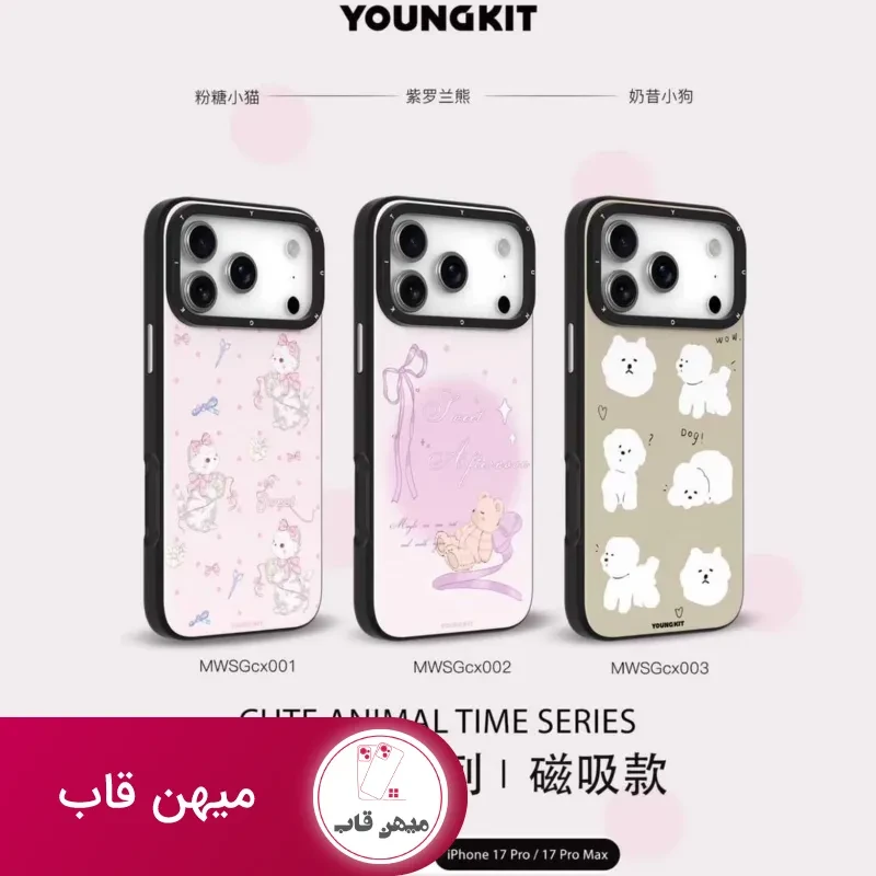 قاب یانگ کیت Plants Time series Iphone