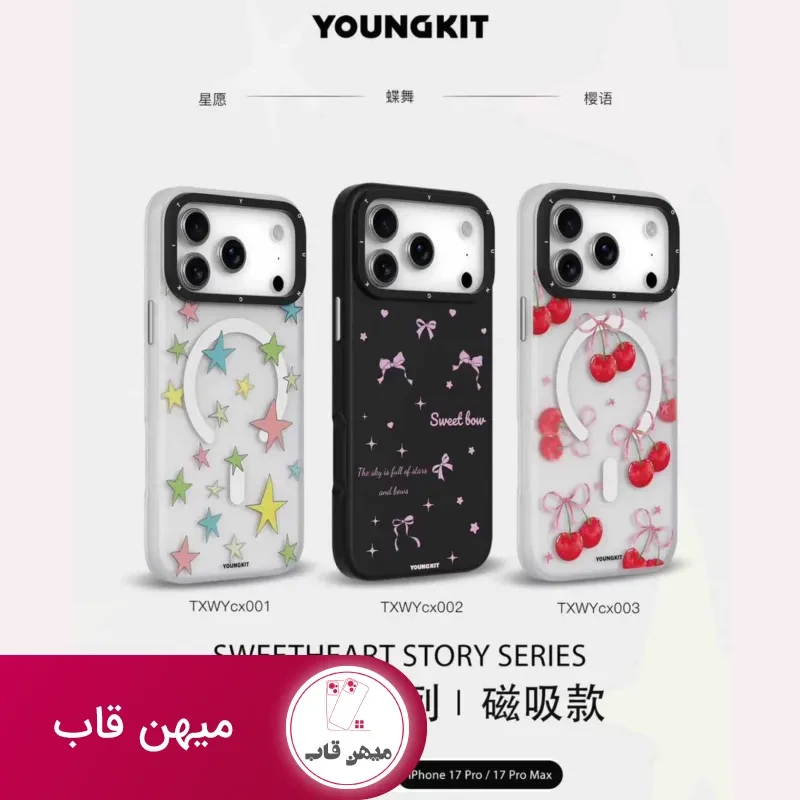 قاب یانگ کیت Sweetheart Story Series Iphone