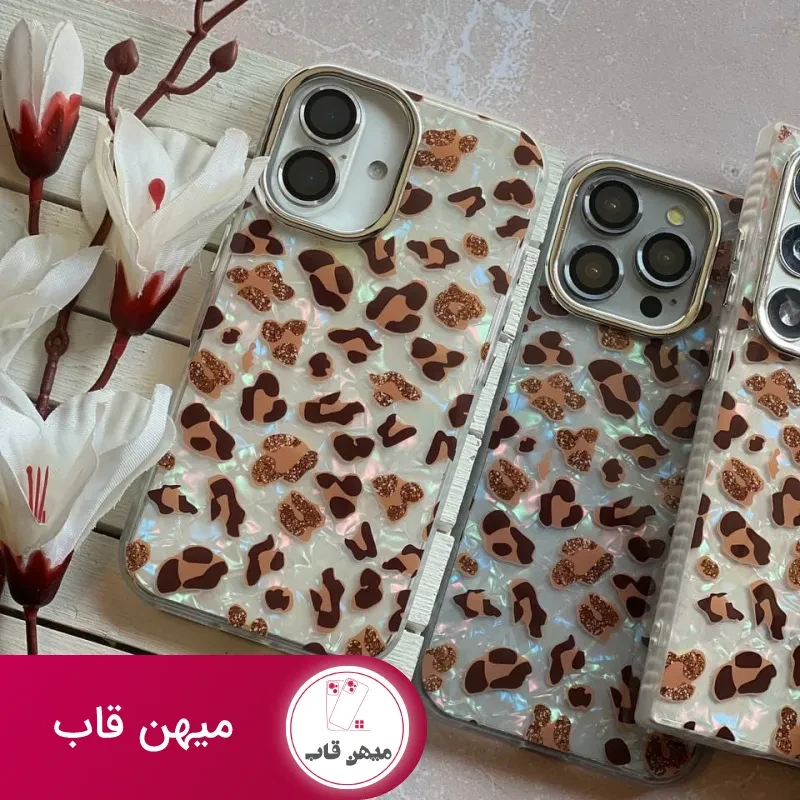 گارد ماربل پلنگی