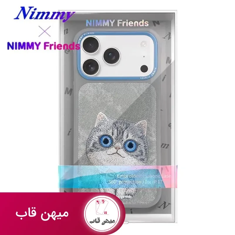 قاب نیمی Nimmy Big Eye Cute Pet Case Series