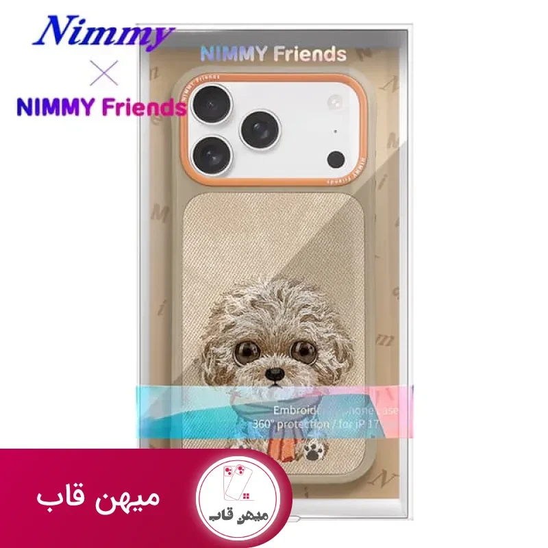 قاب نیمی Nimmy Big Eye Cute Pet Case Series
