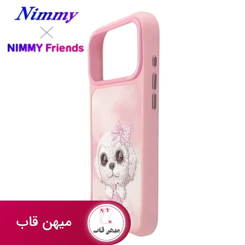 قاب نیمی Nimmy Big Eye Cute Pet Case Series