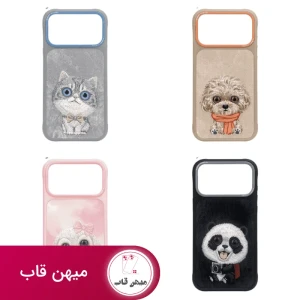 قاب نیمی Nimmy Big Eye Cute Pet Case Series