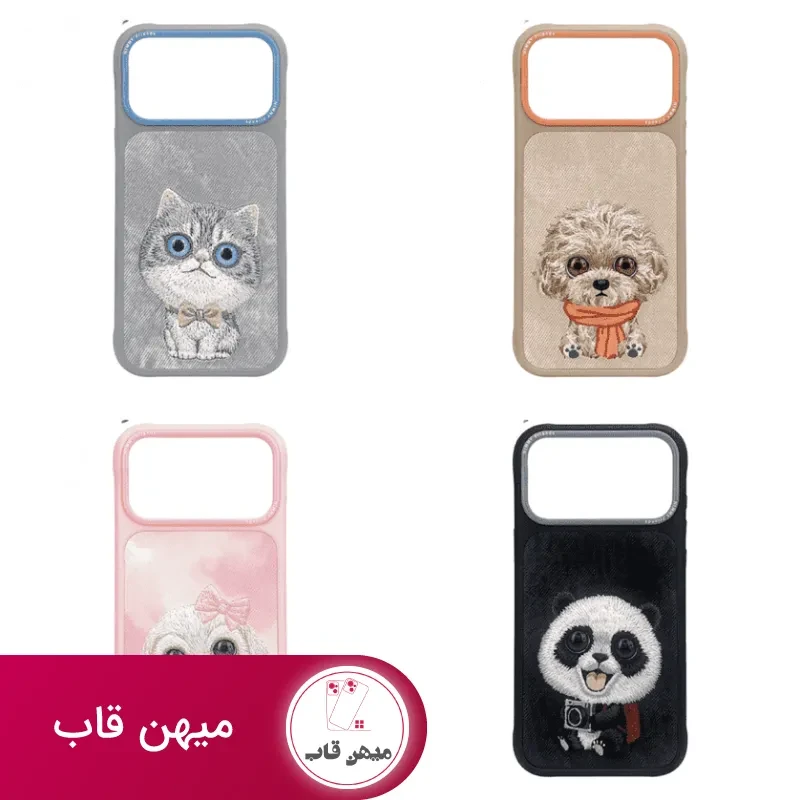 قاب نیمی Nimmy Big Eye Cute Pet Case Series