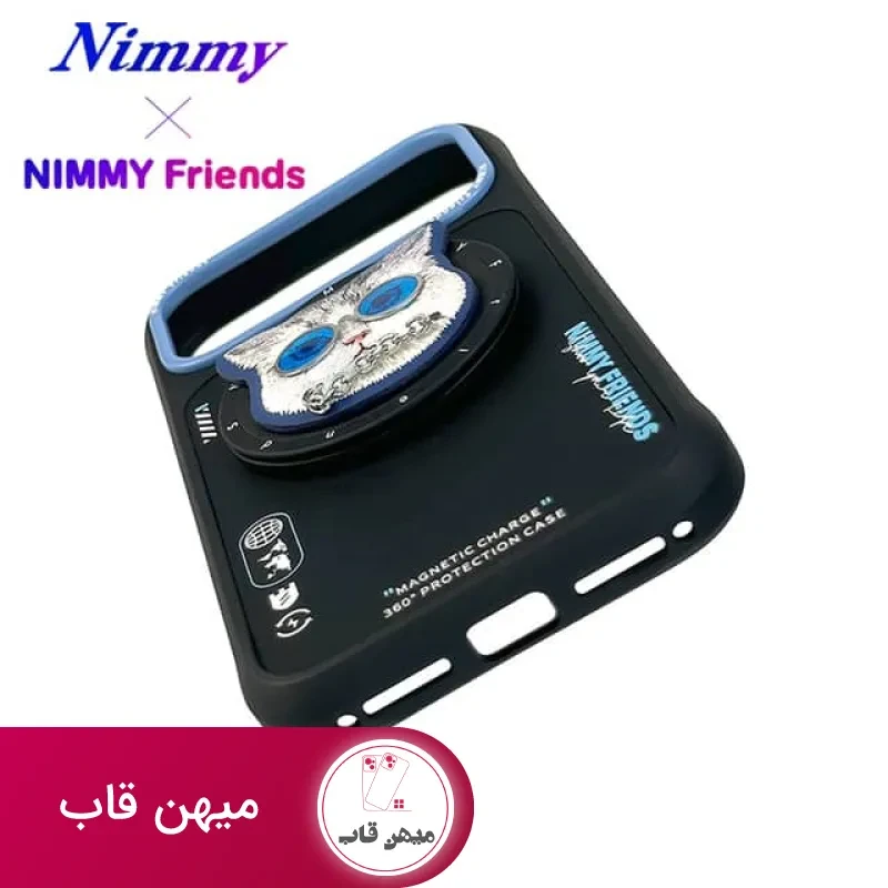 قاب نیمی با پاپ سوکت Nimmy Magnetic Glasses Case Series