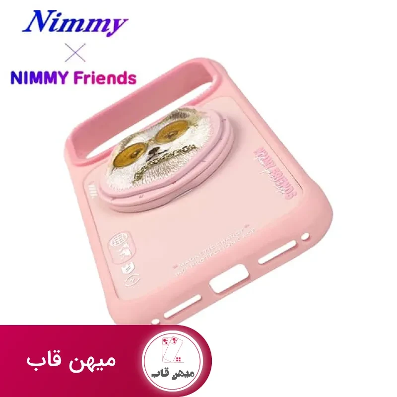 قاب نیمی با پاپ سوکت Nimmy Magnetic Glasses Case Series