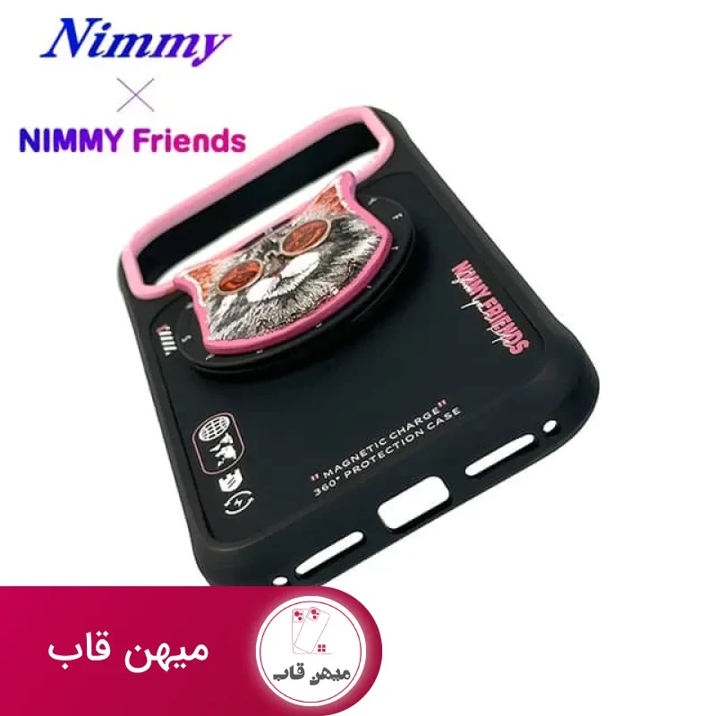 قاب نیمی با پاپ سوکت Nimmy Magnetic Glasses Case Series