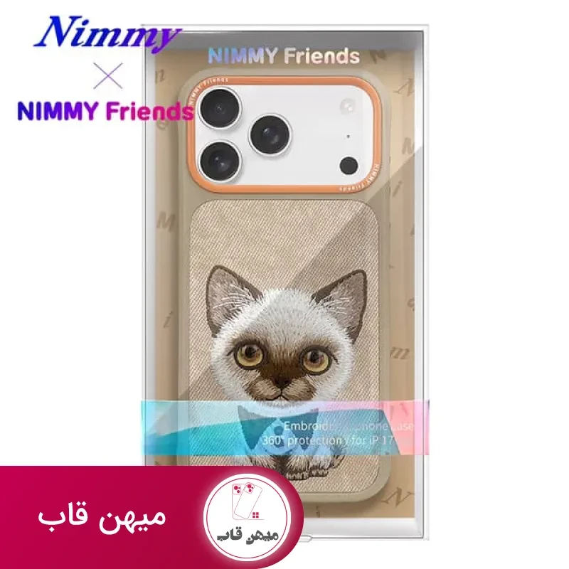 قاب نیمی Nimmy Big Eye Cute Pet Case Series شماره 4