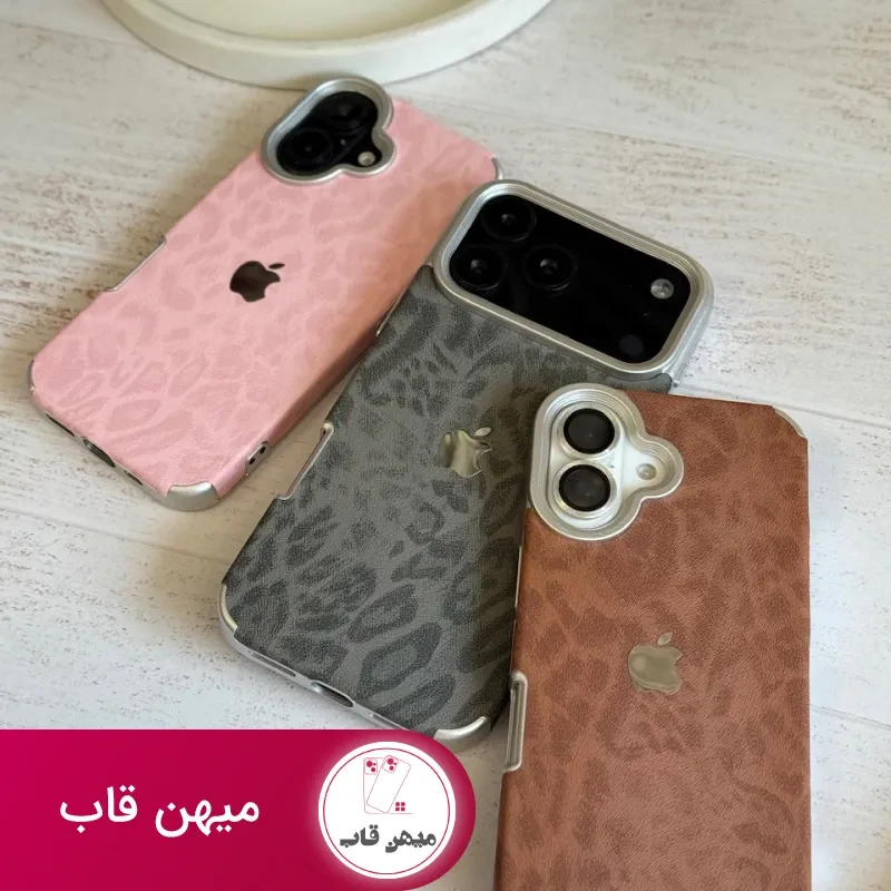 قاب Leopard Luxe (Brown , Pink , Black)