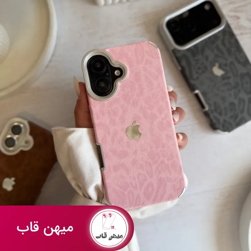 قاب Leopard Luxe (Brown , Pink , Black)