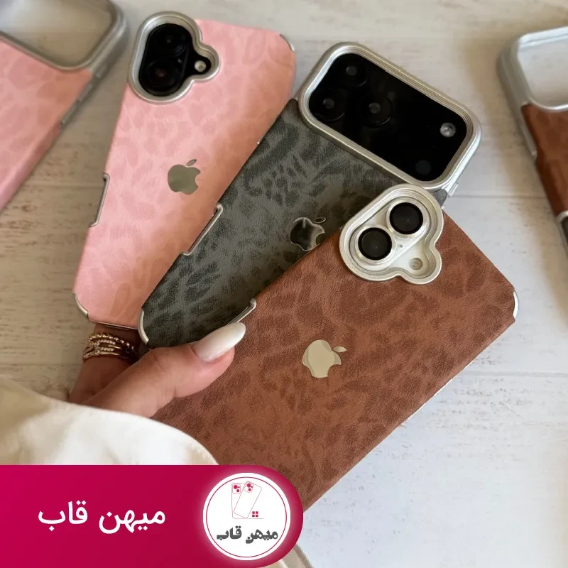 قاب Leopard Luxe (Brown , Pink , Black)