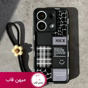 قاب شیاومی سولید یووی HAPPINESS همراه با آویز