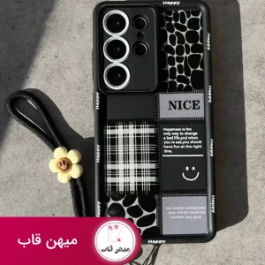 قاب سامسونگ سولید یووی HAPPINESS همراه با آویز