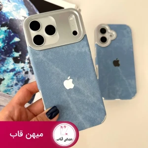 کاور آیفون Blue Jean