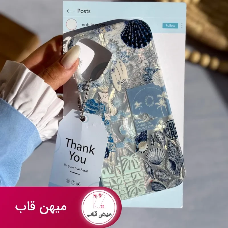 قاب آیفون ساحل