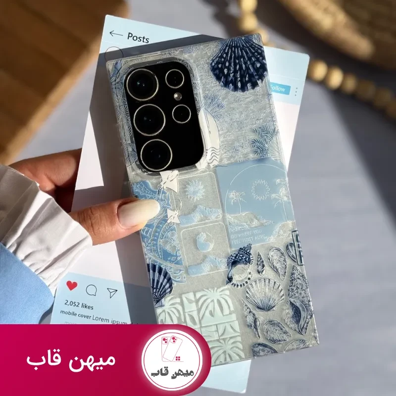 قاب ساحل اندرویدی