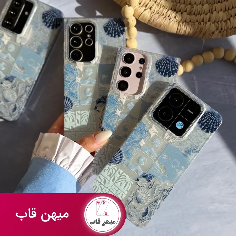 قاب ساحل اندرویدی