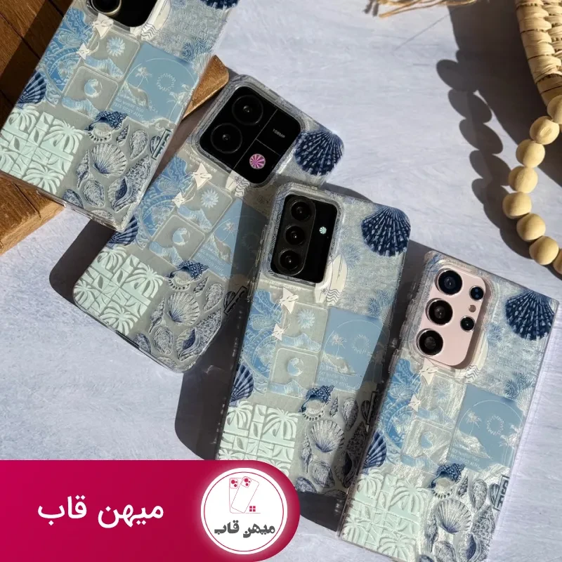 قاب ساحل اندرویدی