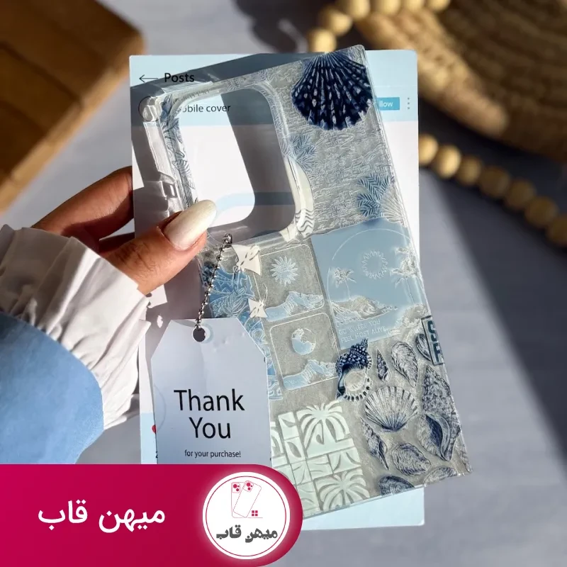 قاب ساحل اندرویدی