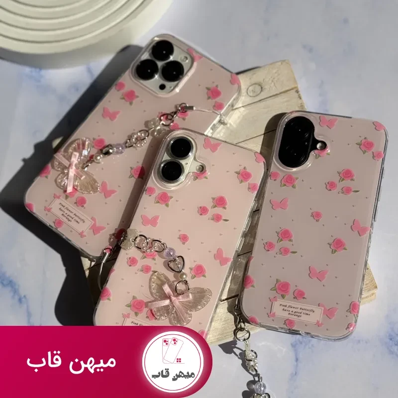 قاب Pink Flower Butterfly با آویز