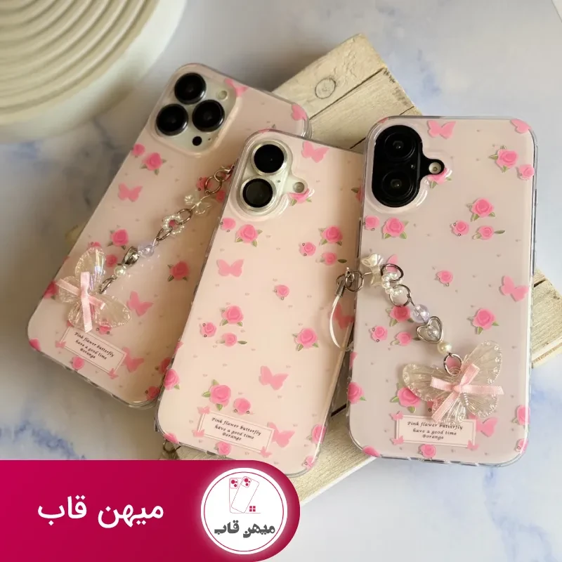 قاب Pink Flower Butterfly با آویز