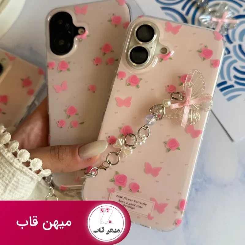 قاب Pink Flower Butterfly با آویز