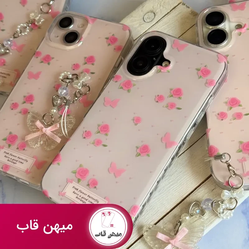 قاب Pink Flower Butterfly با آویز