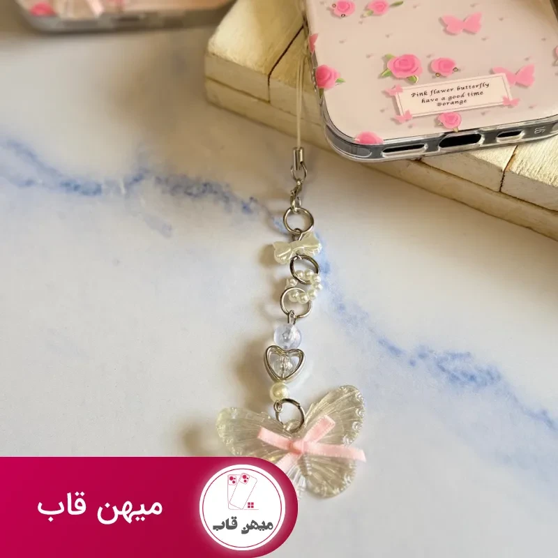 قاب Pink Flower Butterfly با آویز