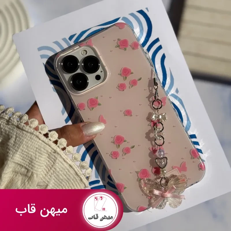 قاب Pink Flower Butterfly با آویز