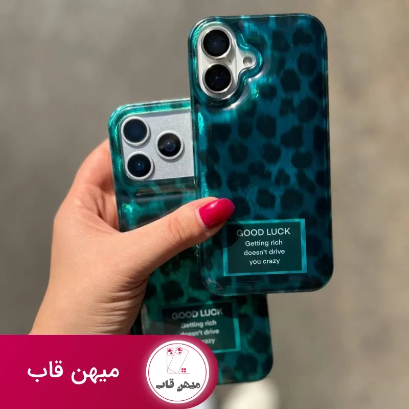 قاب Green Leopard