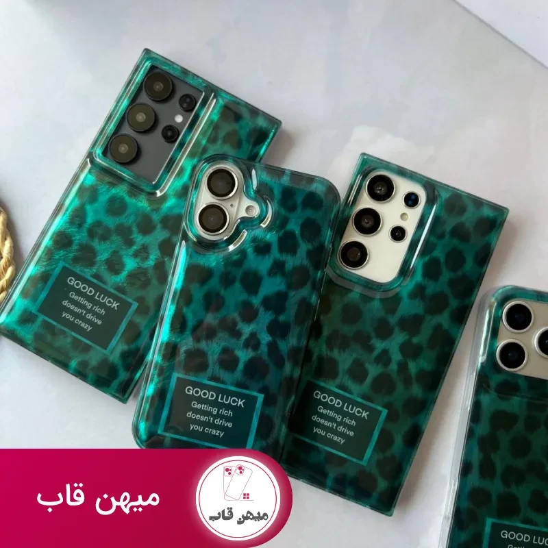 قاب Green Leopard