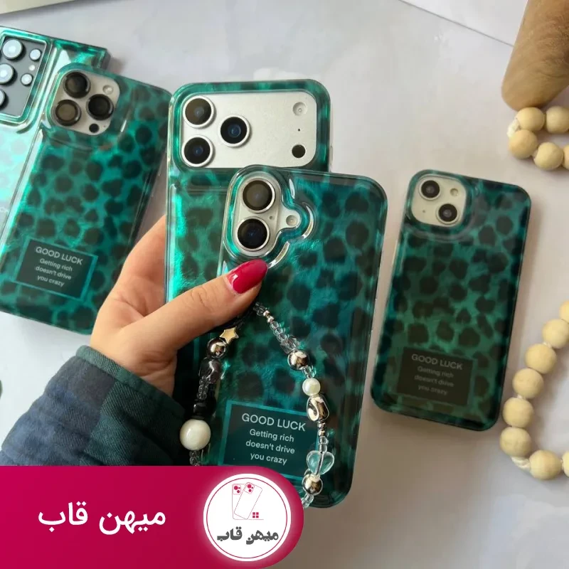 قاب Green Leopard