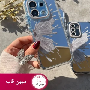 قاب آیینه ای بال پروانه رویایی