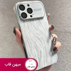 گارد طرح چوب