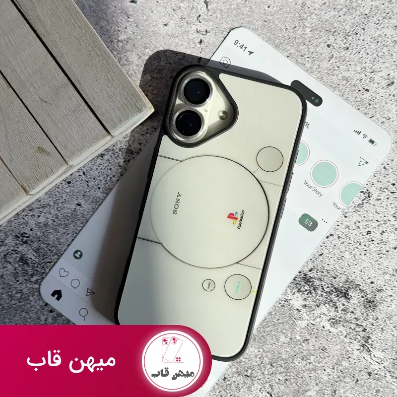 قاب PlayStation