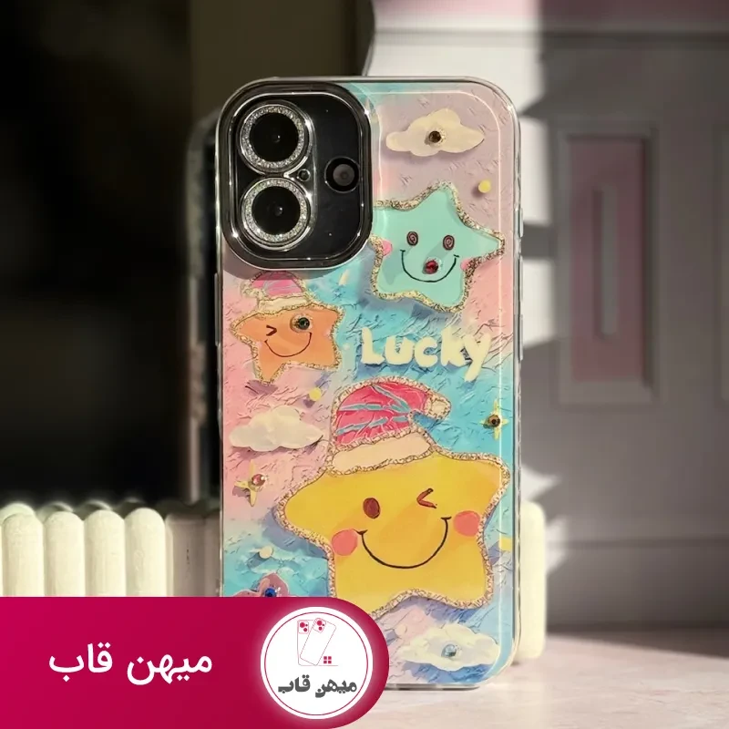 قاب ستاره LUCKY