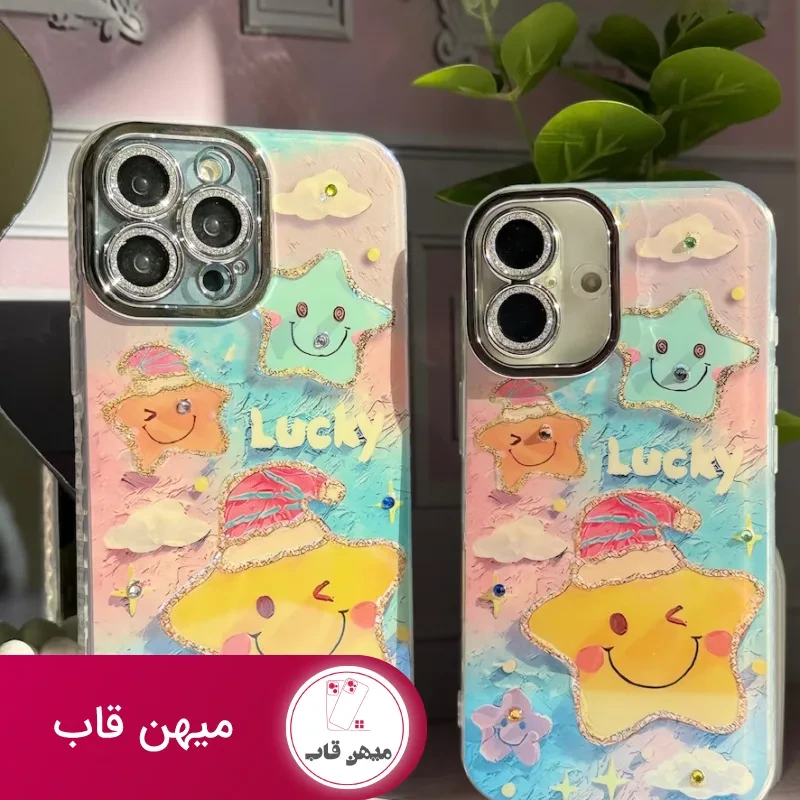 قاب ستاره LUCKY