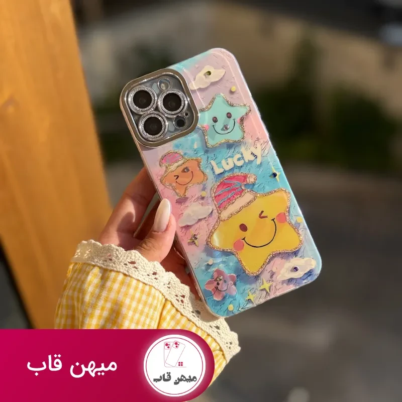 قاب ستاره LUCKY