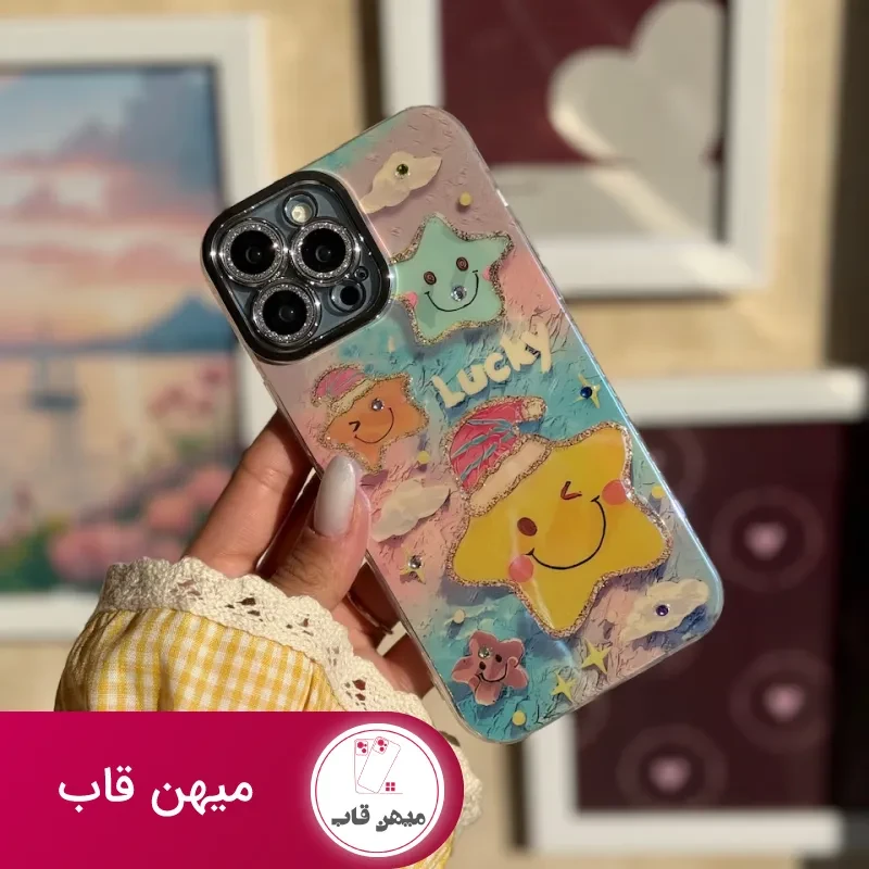 قاب ستاره LUCKY