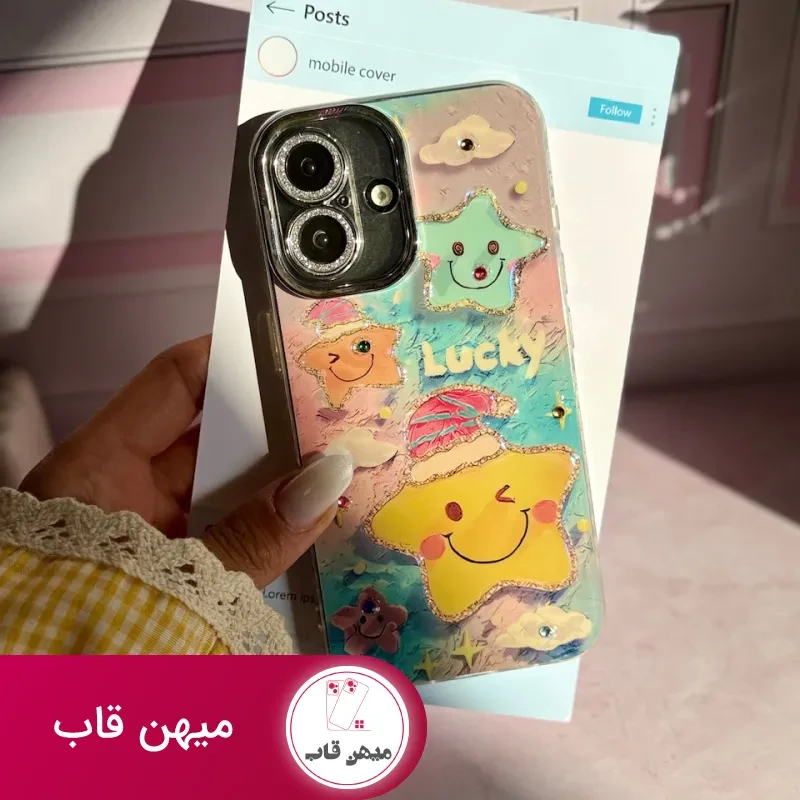 قاب ستاره LUCKY