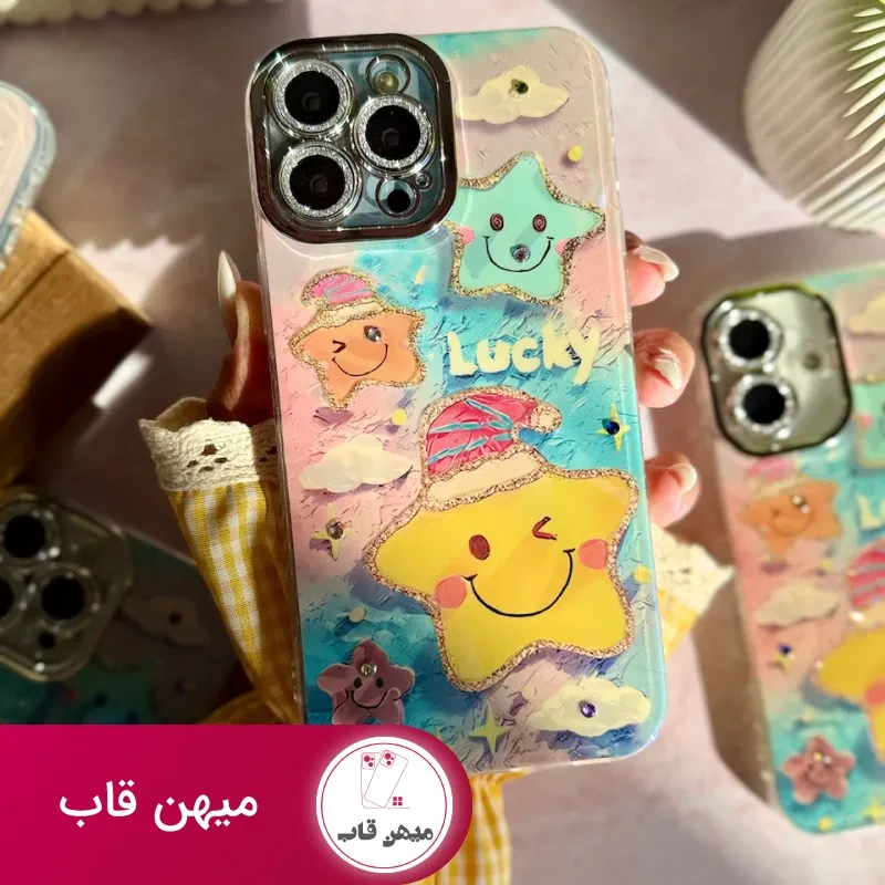 قاب ستاره LUCKY