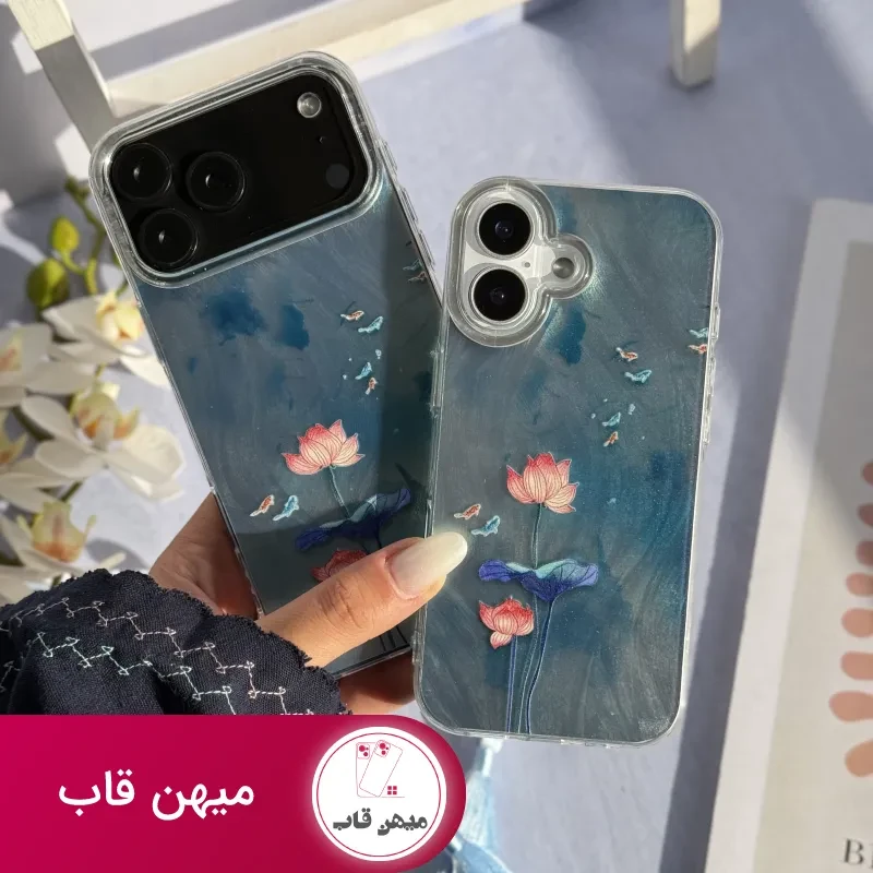 قاب نیلوفر آبی با آویز