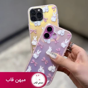 قاب خرگوش پاپیون هلوگرامی