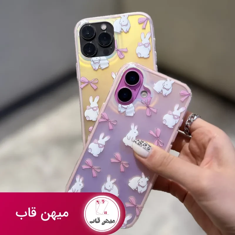 قاب خرگوش پاپیون هلوگرامی