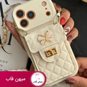 قاب موبایل ( آیفون – سامسونگ – شیائومی ) بند زنجیری بلند بالشتی پروانه ای جاکارتی دار