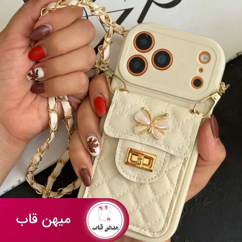 قاب موبایل ( آیفون – سامسونگ – شیائومی ) بند زنجیری بلند بالشتی پروانه ای جاکارتی دار